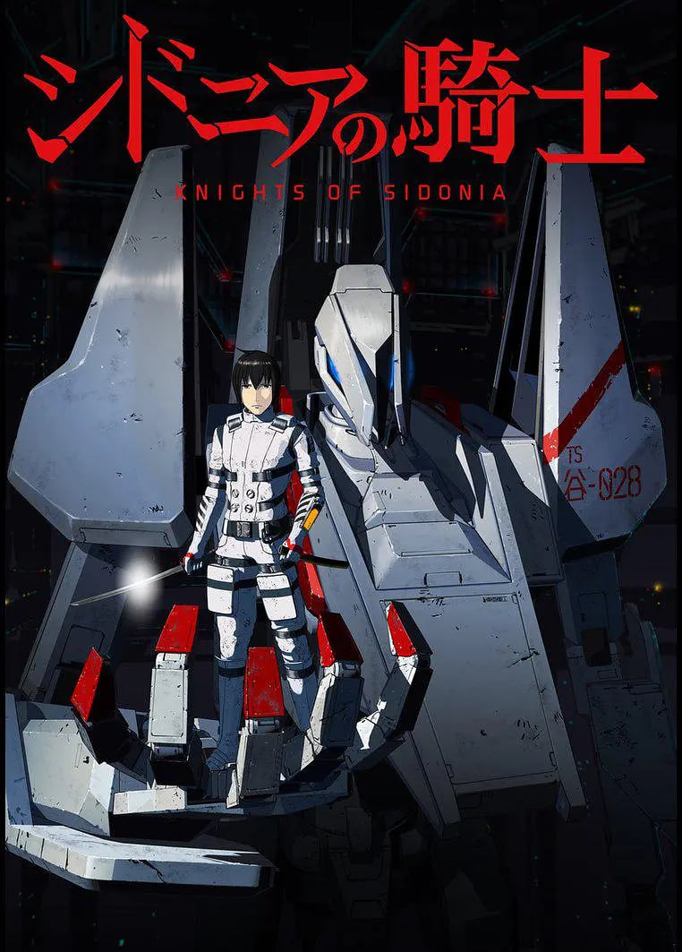 希德尼娅的骑士封面图