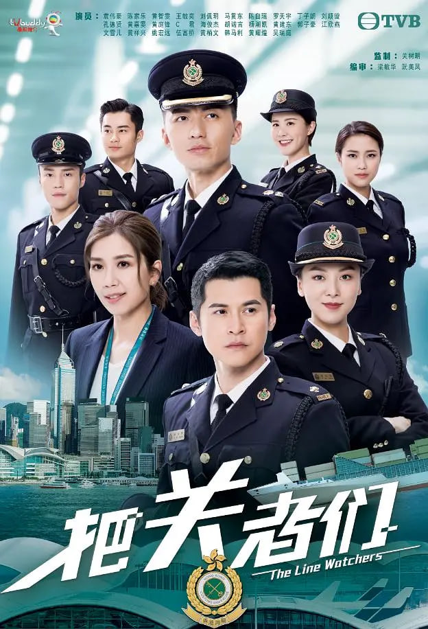 把关者们封面图