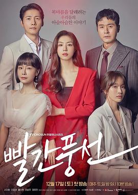 红气球2022封面图