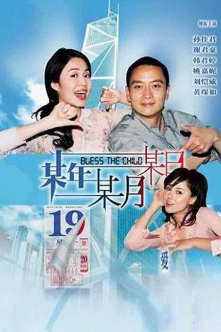 某年某月某日封面图