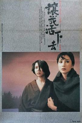 异乡故事封面图