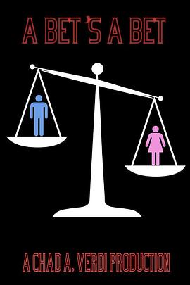 愿赌服输封面图