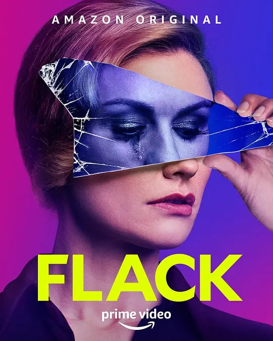 公关 第二季封面图