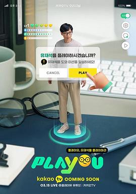 Play U封面图