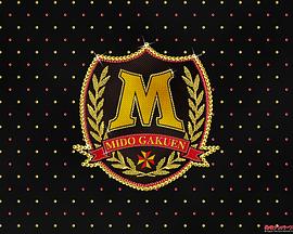 美咲NO.1!!封面图