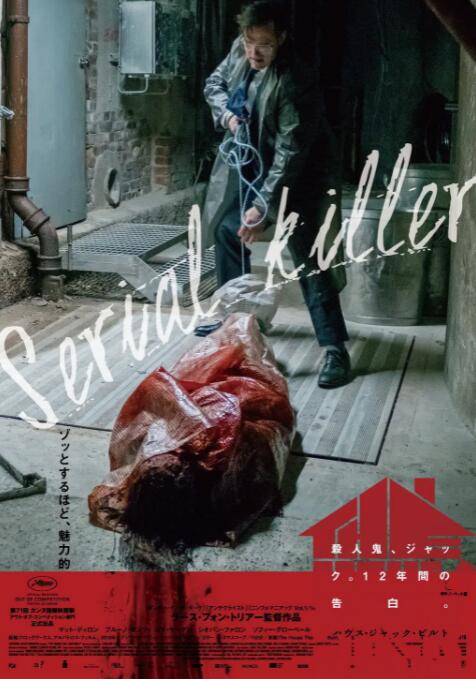 此房是我造封面图