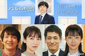 非快速眼动之窗 2023 夏封面图