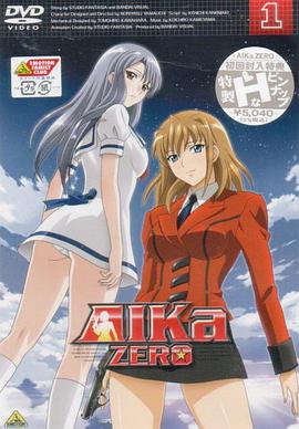 海底娇娃蓝华ZERO封面图