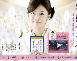 笔谈女公关封面图