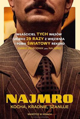 落跑天王封面图