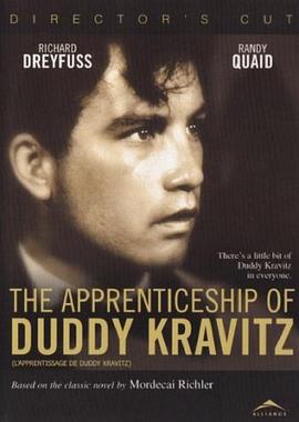 布迪·克拉维茨的学徒生涯封面图