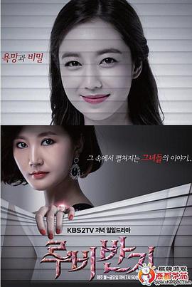 红宝石戒指封面图