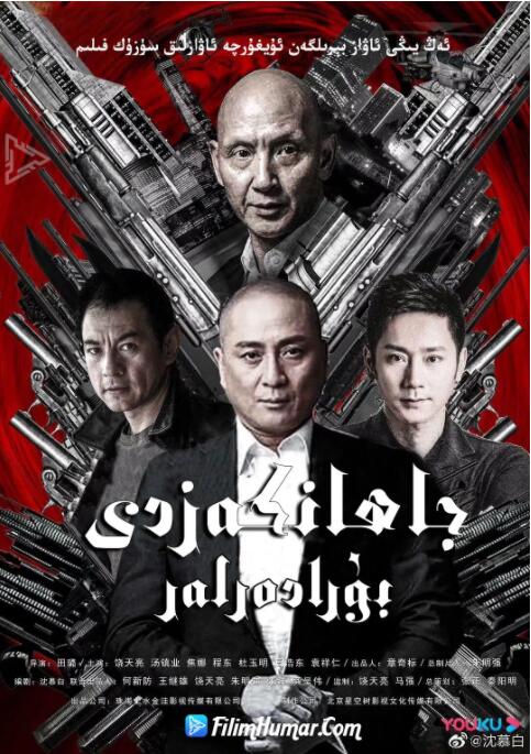 天地有情之兄弟封面图