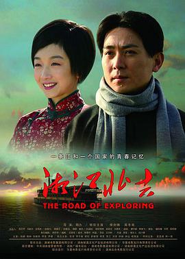 湘江北去封面图