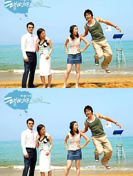 去海边吧封面图