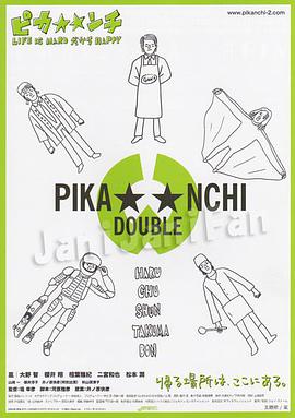 生活艰难所以快乐封面图