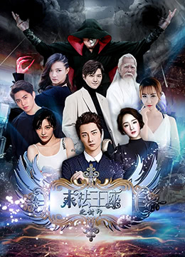 末法王座之封印封面图