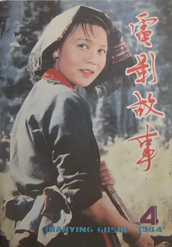 爬满青藤的木屋封面图