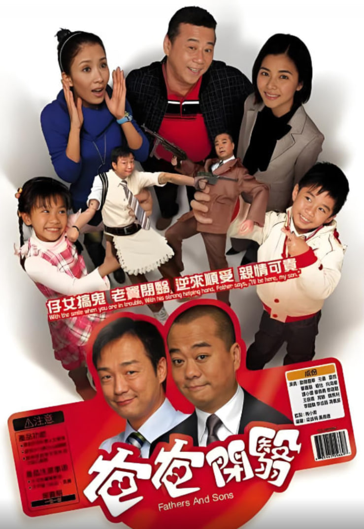 开心老爸 普通话封面图