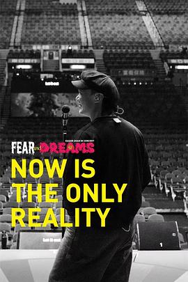 FEAR and DREAMS: NOW is the only reality 官方纪录片封面图